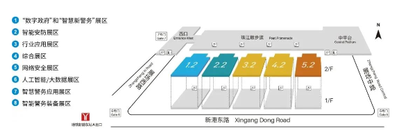 預(yù)告 | 2021世界安防博覽會7月廣州登場！精彩內(nèi)容提前劇透~