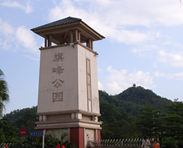 東莞旗峰山會(huì)舍